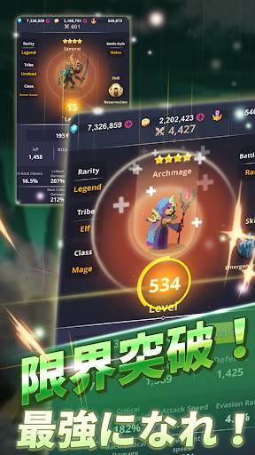 黒魔法の館~悪魔合体育成 screenshot 5