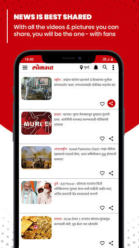 Lokmat News & Epaper App screenshot 6