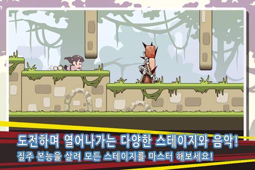 Express Dash скриншот 2
