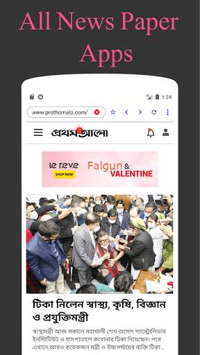 Fatafati - categories browser. screenshot 13