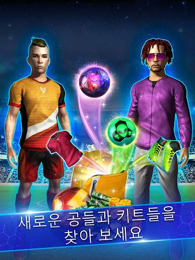 Ronaldo: Soccer Clash screenshot 5