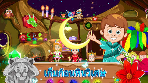 My Little Princess:ป่าแห่งภูติ screenshot 3