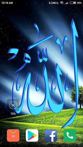 Islamic Wallpaper screenshot 9