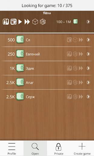 Backgammon Online screenshot 4