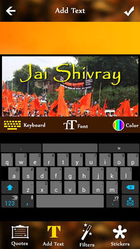 Shivaji Maharaj Quotes 4 تصوير الشاشة