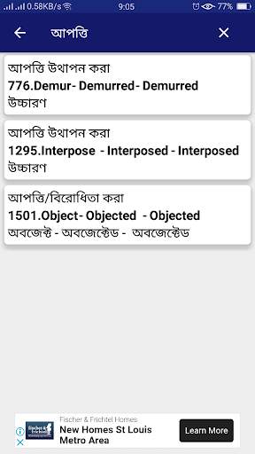 Irregular verbs form with Bangla meaning and vent screenshot 3