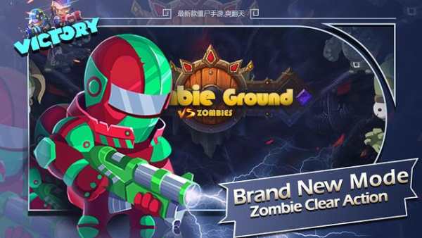 Zombie Ground screenshot 1