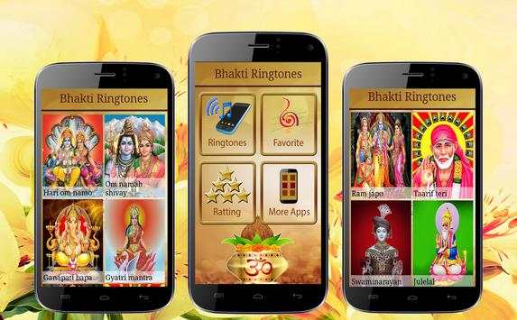 Bhakti Ringtones स्क्रीनशॉट 1