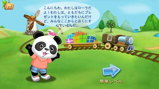 Lola のアルファベットトレイン 無料 screenshot 14