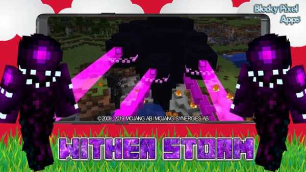Mod Wither Storm [Full Edition] screenshot 1
