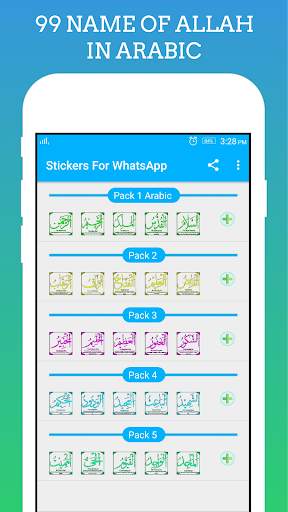 99 Names of ALLAH stickers for WhatsApp -WASticker screenshot 1