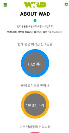 wad wallet screenshot 2