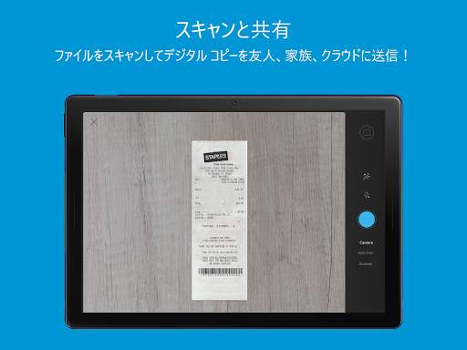 HP Smart screenshot 4
