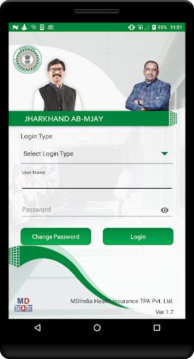 Jharkhand FACC screenshot 2