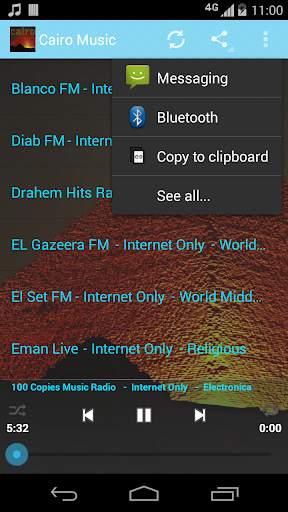 Cairo Music ONLINE screenshot 4