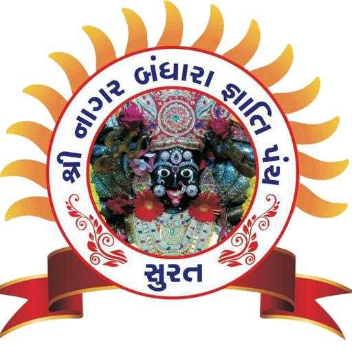 Nagar Bandhara (Surat) 1.9
