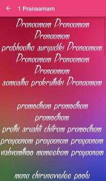 Janatha Garage Songs Lyrics screenshot 3