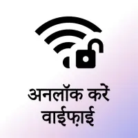 WiFi Passwords Map Instabridge on 9Apps
