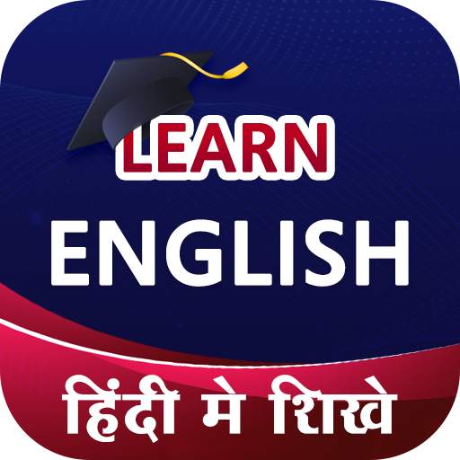 Daily English - Hindi mai Sikhe 1.4