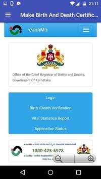 Make Birth And Death Certificate India 4 تصوير الشاشة