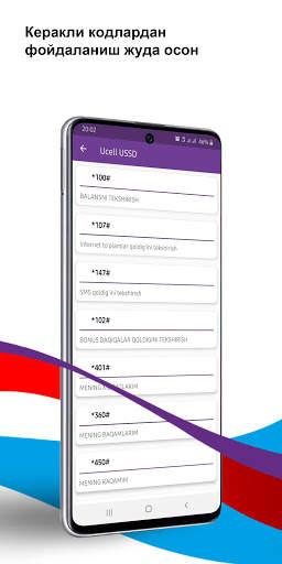 5G USSD MOBILE screenshot 4