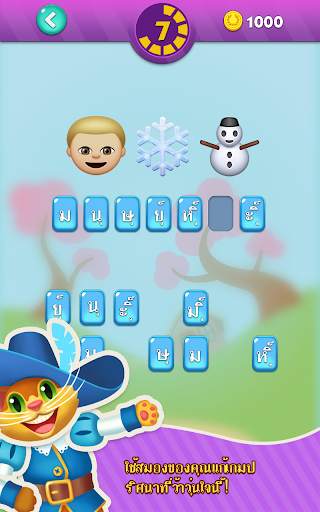 EmojiNation 2 screenshot 4