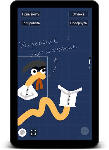 FP sDraw (Drawing app) screenshot 10