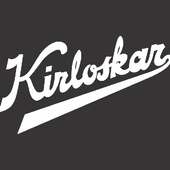 KBL Retailer App on 9Apps