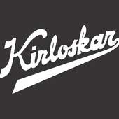 KBL Retailer App 0.0.1