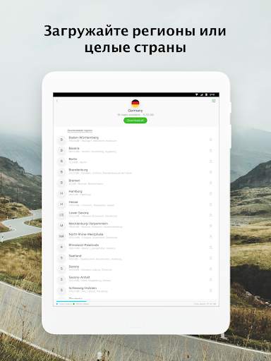 Windy Maps скриншот 10