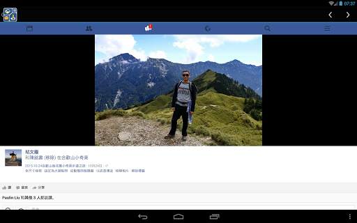Photo Finder for Facebook - Edit,Download,Upload screenshot 8