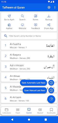 Tafheem ul Quran English screenshot 1