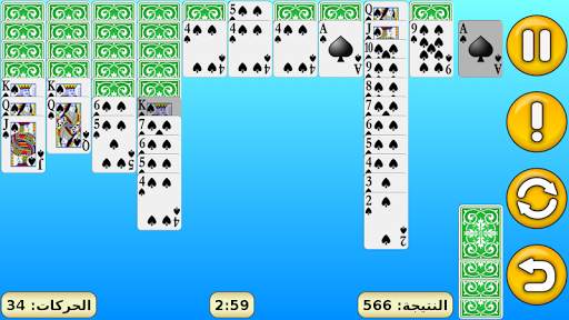 سبايدر 3 تصوير الشاشة