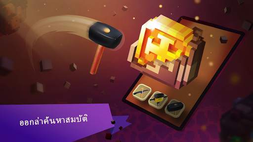Diggerville: เกมผจญภัย 3 มิติพิกเซล screenshot 5