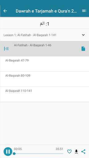 Quran in Hand скриншот 5