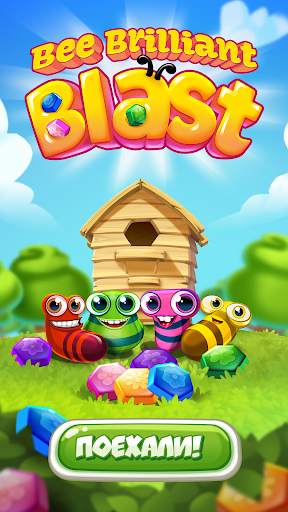 Bee Brilliant Blast скриншот 5
