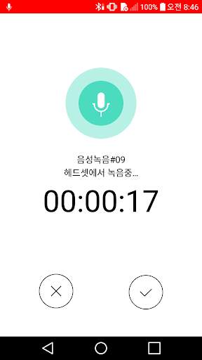 LG Tone & Talk screenshot 4