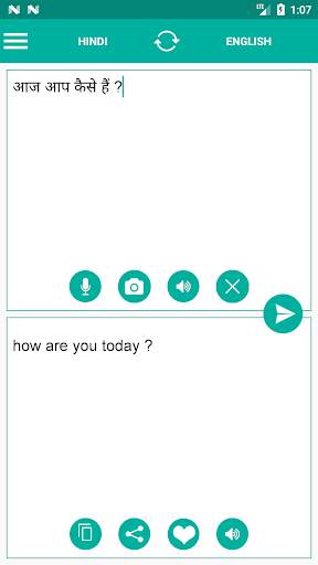 Hindi English Translator screenshot 2