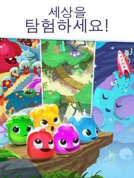 젤리 스플래쉬 screenshot 9