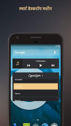 Equalizer Music Player Booster स्क्रीनशॉट 4