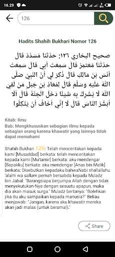 Hadits 9 Imam ( Offline ) screenshot 4