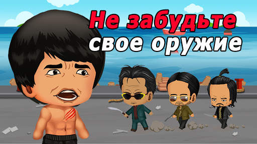Уличный гангстер скриншот 4