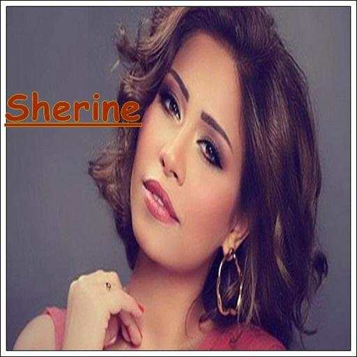 Sherine - ( شيرين ) album 1.0