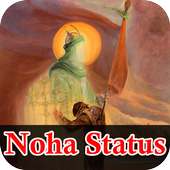 Latest Noha Status/Ever Green Noha Status logo