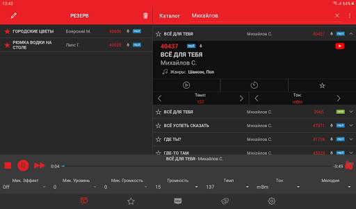 AST Manager 3 screenshot 9
