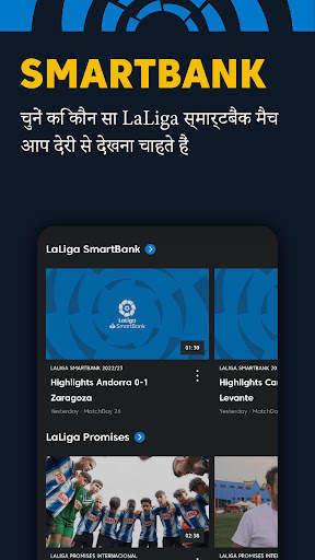LaLiga स्पोर्ट्स टीवी लाइव स्क्रीनशॉट 6