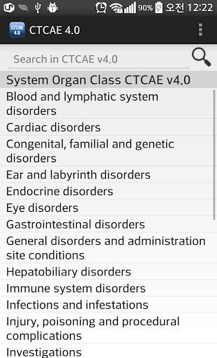 CTCAE 4.0 screenshot 1