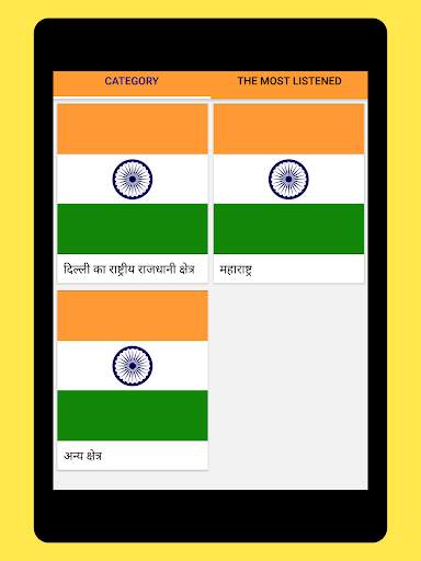 Radio India App: FM Free Online All Stations Live screenshot 17