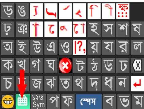 Bangla newspaper blog youtube screenshot 7