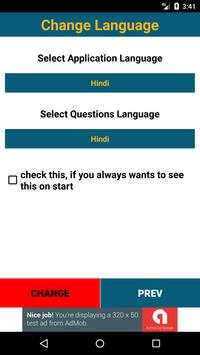 Supervisor / Operator Exam for UIDAI screenshot 6